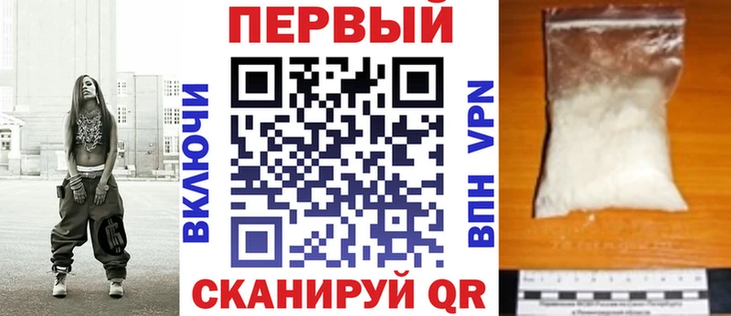 АМФЕТАМИН Розовый Северо-Курильск