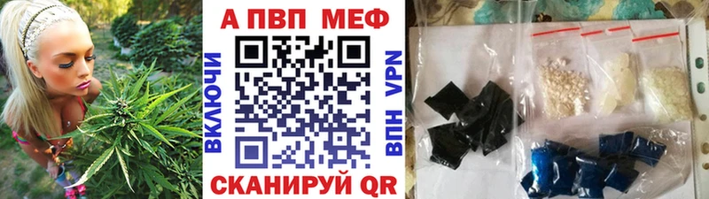 Alpha PVP крисы CK  Северо-Курильск 