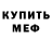 Amphetamine Premium Operskoy 697