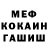 Кетамин VHQ Kostya Demkin