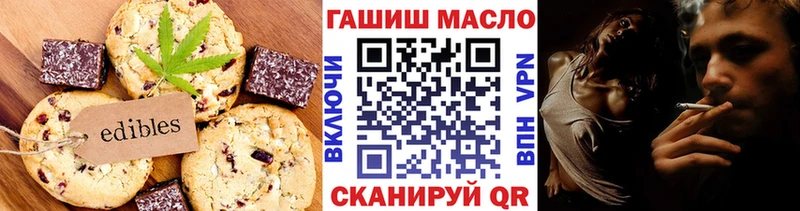 цена наркотик Северо-Курильск Cannafood конопля