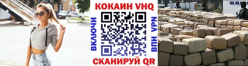 МЕГА ТОР  Северо-Курильск  КОКАИН 99% 
