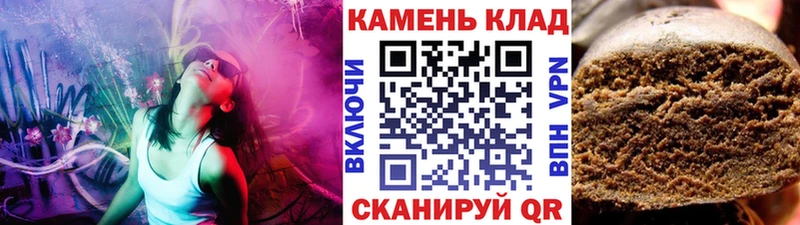 Гашиш Cannabis mega зеркало Северо-Курильск