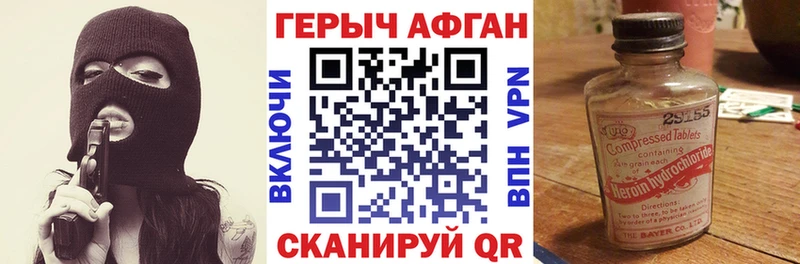 Героин VHQ  хочу   Северо-Курильск 