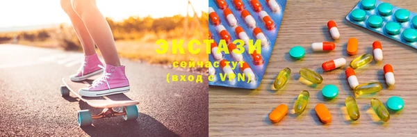 метамфетамин Белоозёрский