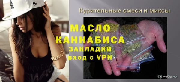 винт Беломорск