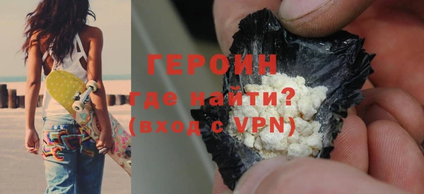 герыч Балабаново