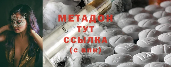 кокаин VHQ Балахна
