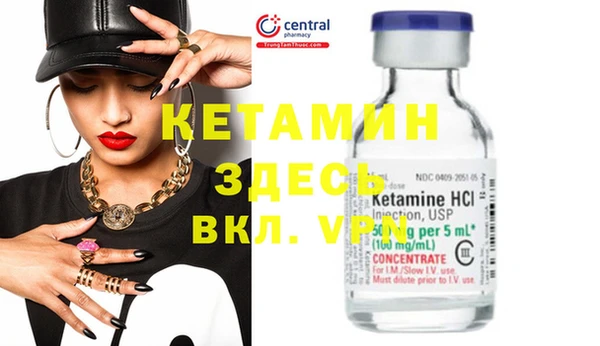 MDMA Premium VHQ Баксан