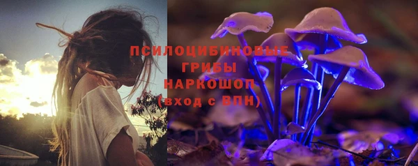 COCAINE Белокуриха