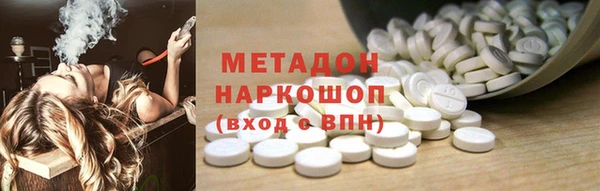 кокаин VHQ Балахна