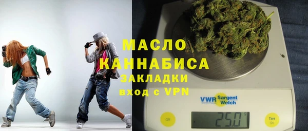 винт Беломорск