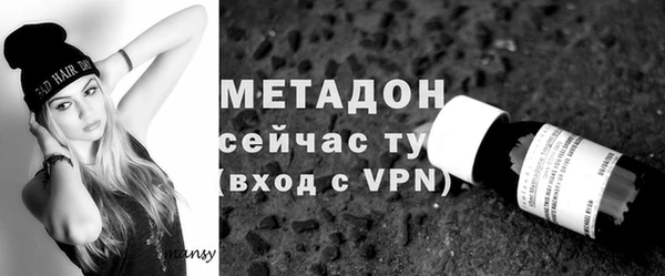 MDMA Premium VHQ Баксан