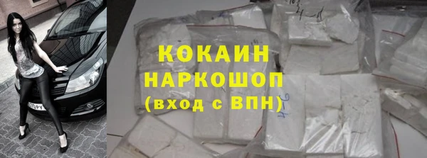 стафф Армянск