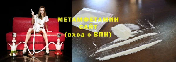винт Беломорск