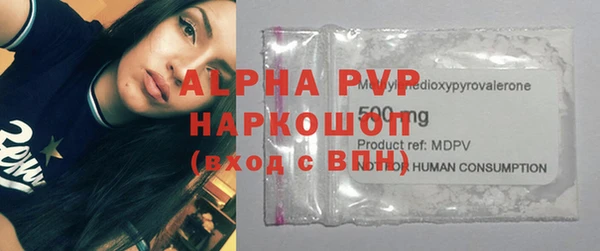 кокаин VHQ Балахна