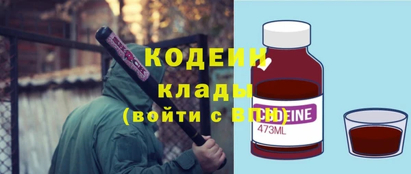 метамфетамин Белоозёрский