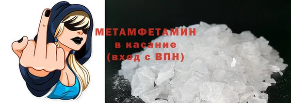 COCAINE Белокуриха