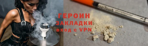 метамфетамин Белоозёрский