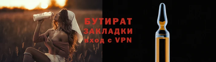 метамфетамин Белоозёрский