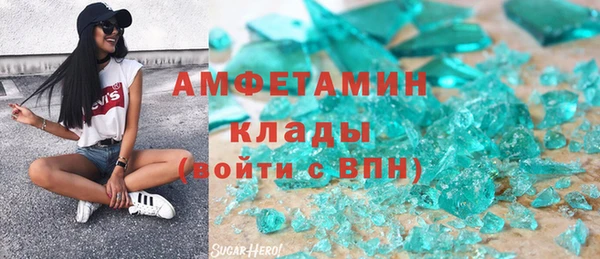 метамфетамин Белоозёрский