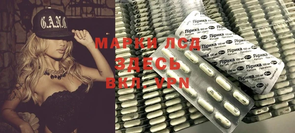 метамфетамин Белоозёрский