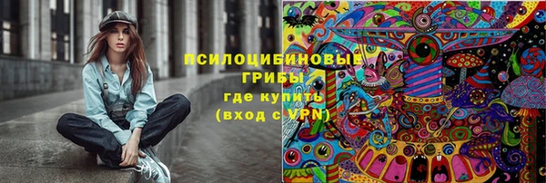 COCAINE Белокуриха