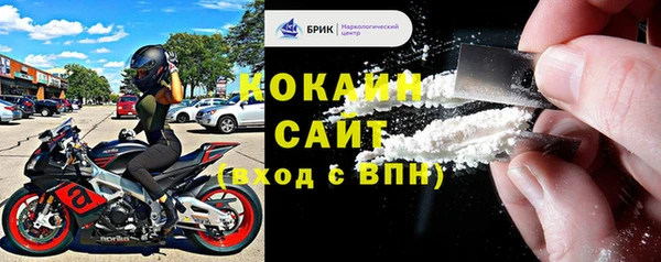 винт Беломорск
