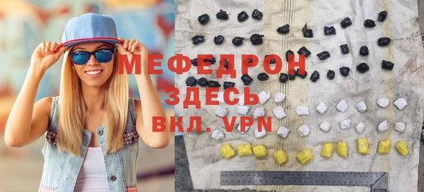 MDMA Premium VHQ Баксан