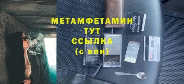 COCAINE Белокуриха