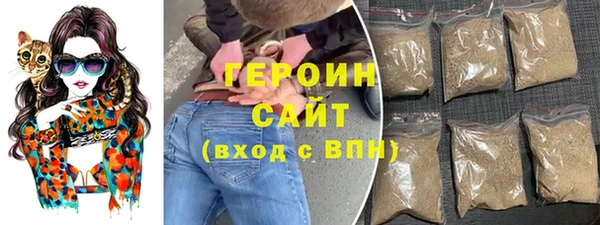 метамфетамин Белоозёрский
