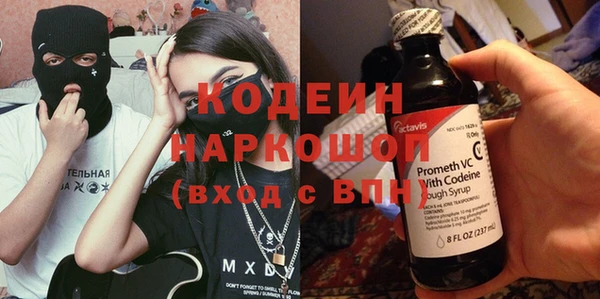 COCAINE Белокуриха