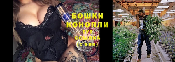 метамфетамин Белоозёрский