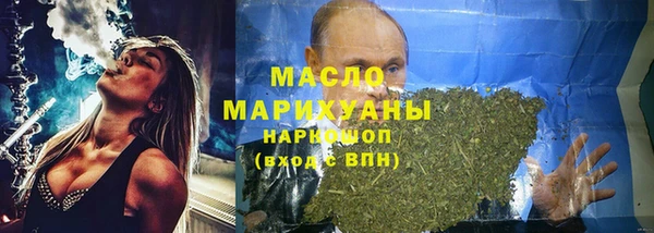 винт Беломорск