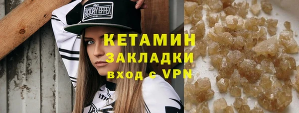 метамфетамин Белоозёрский