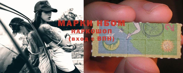 кокаин VHQ Балахна