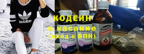 COCAINE Белокуриха