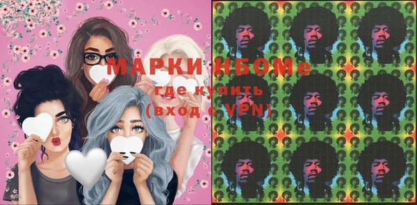 кокаин VHQ Балахна