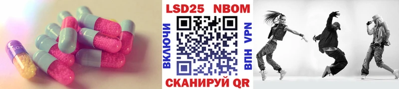 LSD-25 экстази кислота  Северо-Курильск 
