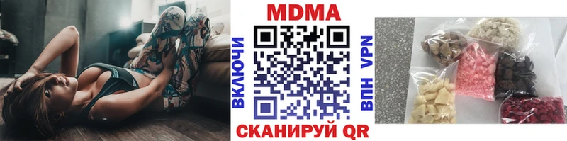 МДМА кристаллы где можно купить Северо-Курильск