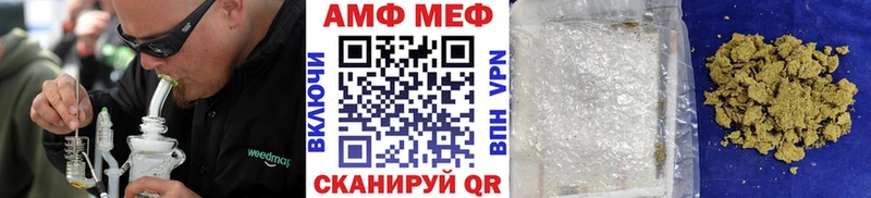Метамфетамин Methamphetamine  закладки  blacksprut вход  Северо-Курильск 