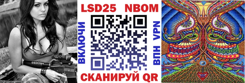 kraken как войти  Северо-Курильск  Марки NBOMe 1500мкг  как найти закладки 