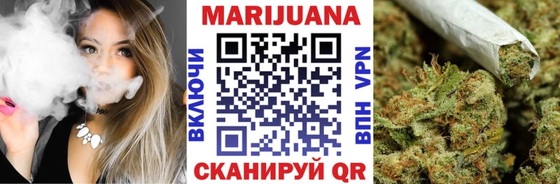 МАРИХУАНА THC 21% Северо-Курильск